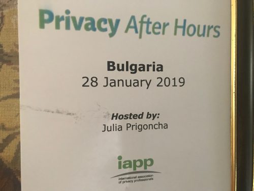 „Privacy After Hours” на IAPP събра 50-ина експерти на едно място